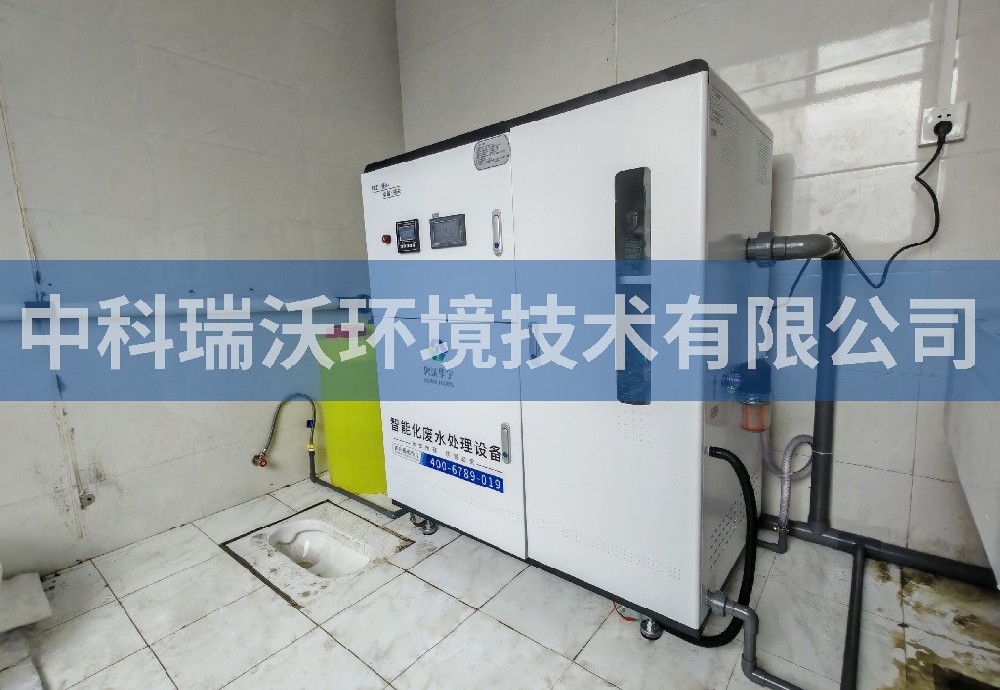 贵州省遵义市畜牧实验室污水处理设备